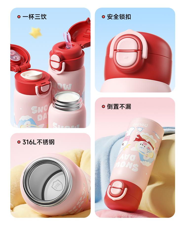 Little Potato Children's Insulated Cup