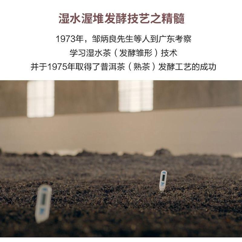 Старый товарищ 7578 Спелый чай Чай Пуэр Классический чай для торта Yunnan Qizi Cake Tea 357G