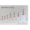 Chuo Kagaku Talebin Double Square Bottle (D) 20 pieces