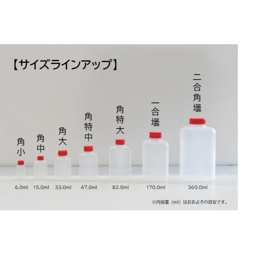 Chuo Kagaku Talebin Double Square Bottle (D) 20 pieces
