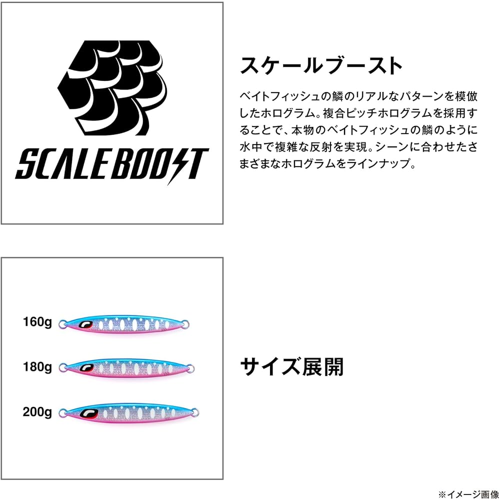 Shimano Ocea Sardine Waver Sakura Special 200г Рыболовная приманка Impact Chartreuse