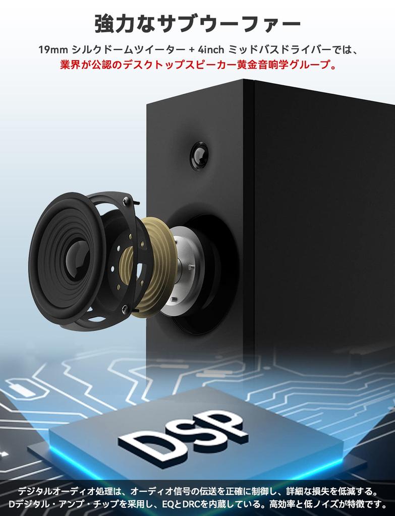 Edifier R1080BT полочный деревянный ПК-динамик для снижения резонанса прозрачный 24 Вт RMS активный подходит для набора из 2 черных Bluetooth5.1-динамиков,