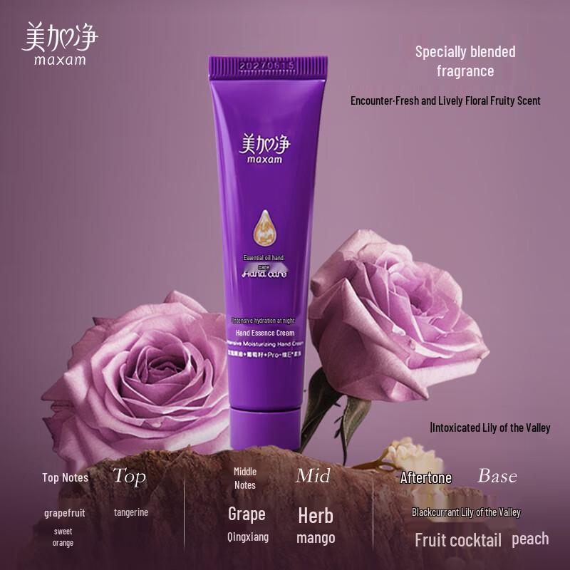 MAXAM Ночной восстанавливающий крем для рук