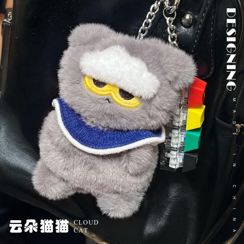 ZOA Kitten Plush Toy Gas Can Shape Cat Doll Keychain Pendant Creative Birthday Gift