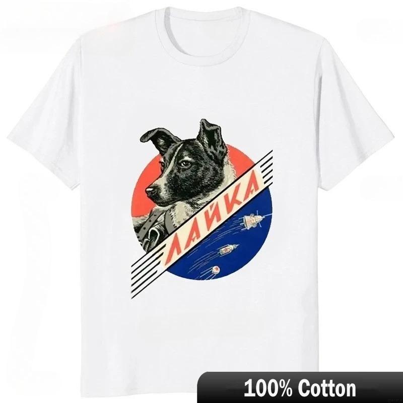 Лайка Смешная Мультяшная Собака Футболка Хип-Хоп Харадзюку Стиль Принтованная Мужская Винтажная Милая Мягкая Повседневная Удобная Хлопковая Футболка с Коротким Рукавом