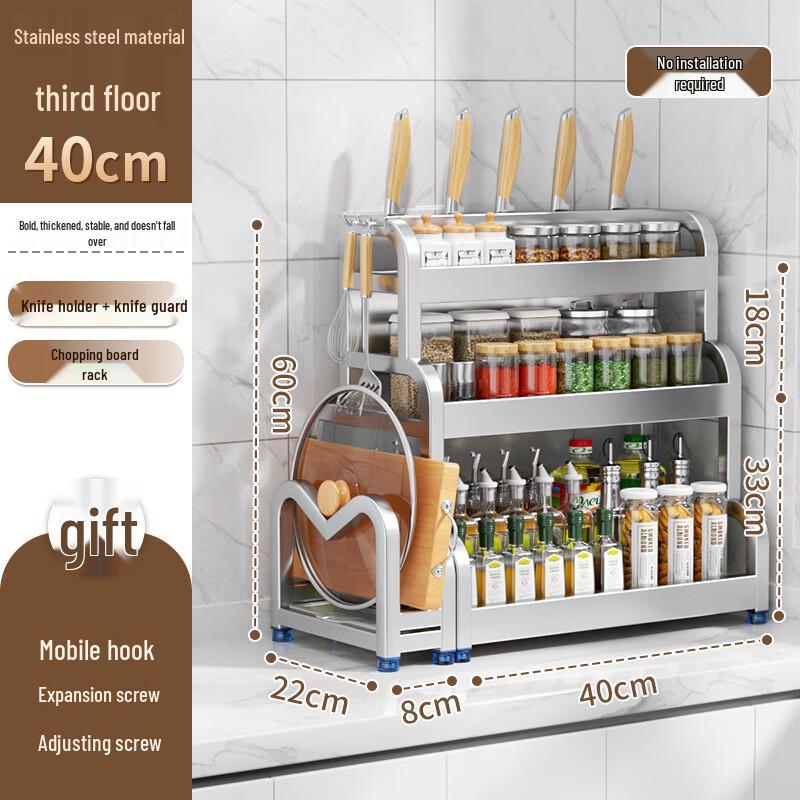 Multi-functional Kitchen Storage Rack