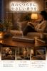 Incense horizontal with felt and two aluminum mesh rubber and cleaning Suitable for Buddhist memorial and hexagonal stand not holder, type,