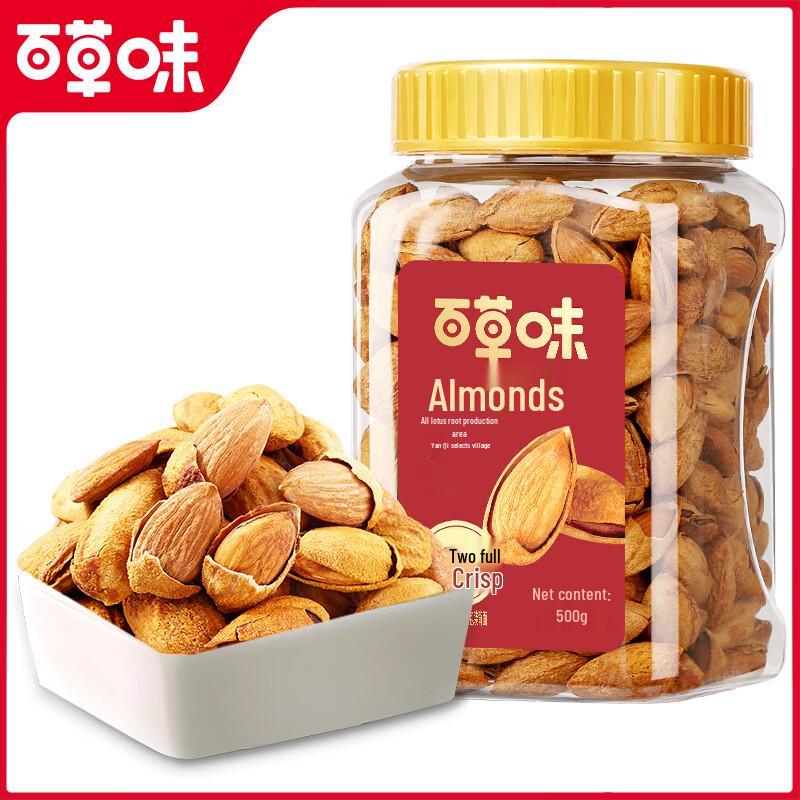 Baicaowei Cream Flavor Almonds