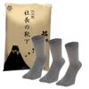 Authentic Socks Made In Smooth and Gas 3 Sizes Five-Toe (President's Socks), Japan, Comfortable, Deodorizing, Barrier-Removing, Antibacterial,