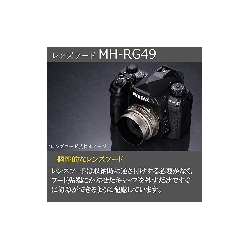 Алюминиевая бленда Pentax MH-RG49 (черный) [Только для объектива HD PENTAX-FA 43mmF1.9 Limited Черный] [Высококачественная Металлическая Бленда, Черная] [Уменьшенные Внутренние