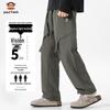 Paul Frank Men's Windproof Water-Repellent Cargo Pants