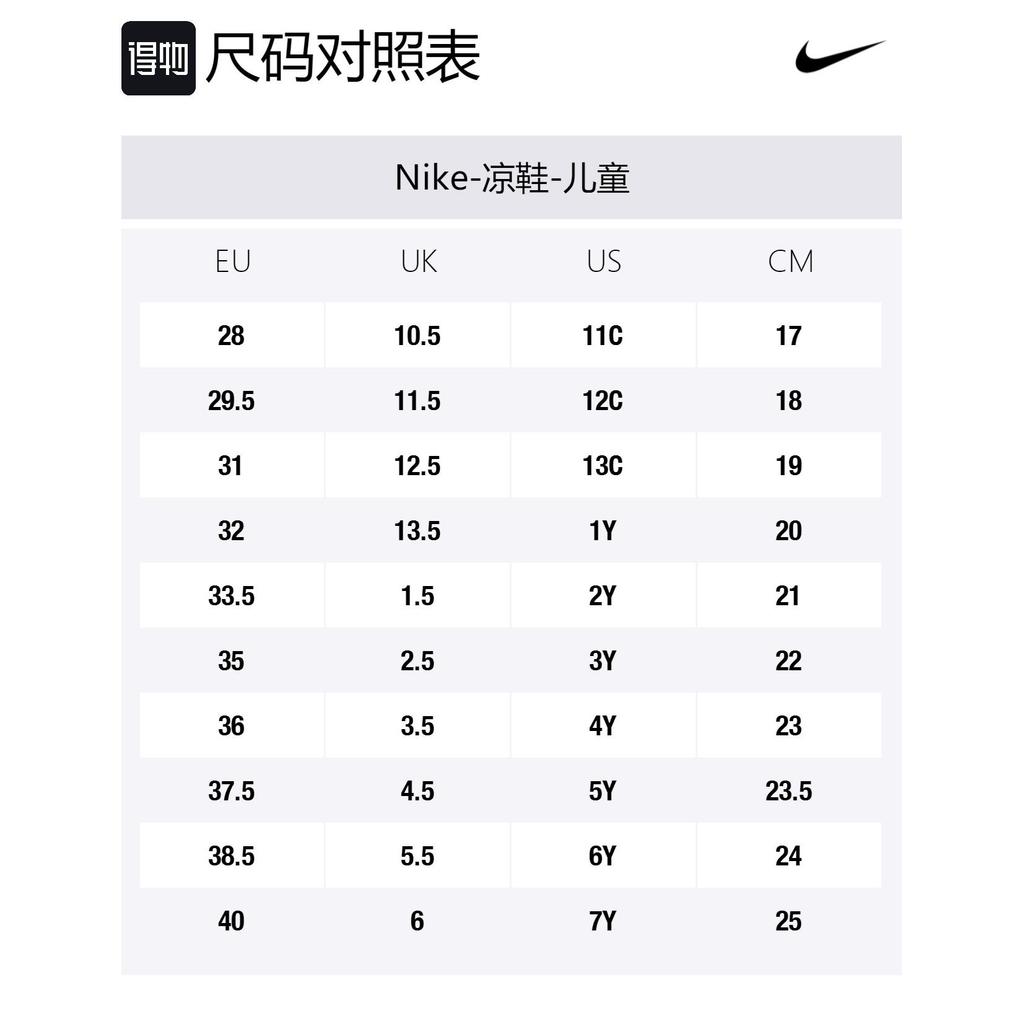 Nike Сандалии для детей Sunray Adjust 5 PU Легкие Сине-Зеленые Kids' DB9562-300