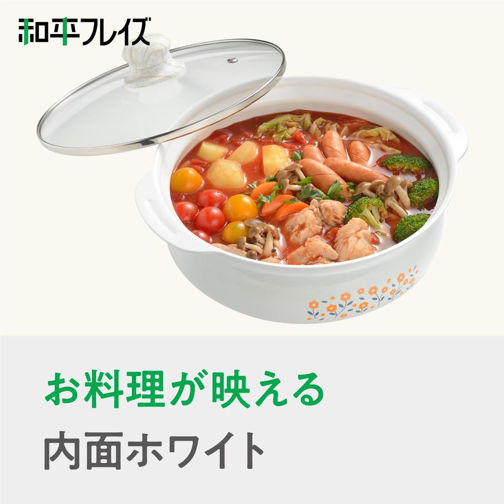 Wahei freiz Tabletop Pot 20cm IH/Gas One-Handed Pot Ceramic Enamel White Showa Retro Retor RB-2865