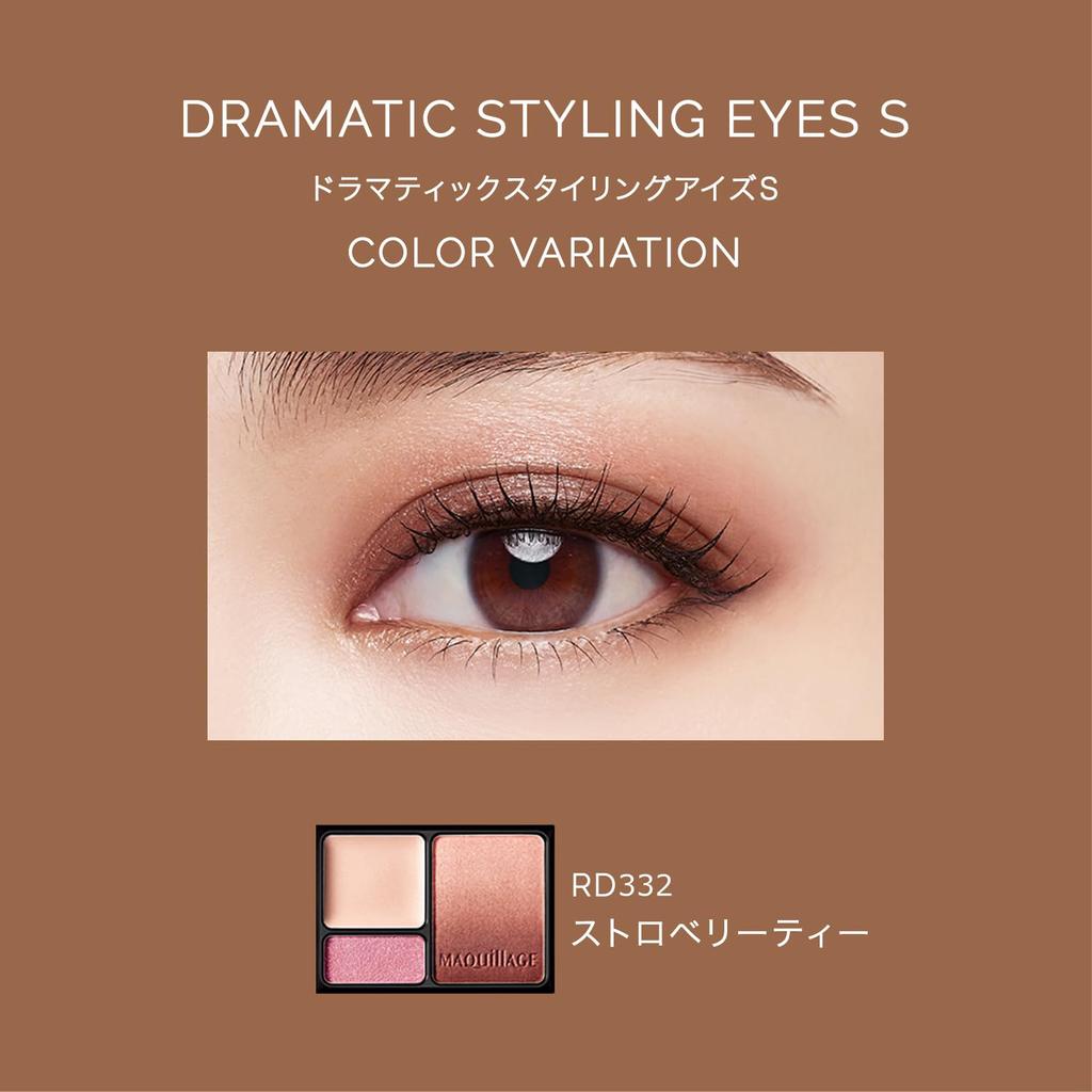 Maquillage Dramatic Styling Eyes S RD332 4 г Тени для век Пудровый тип Палитра для макияжа глаз Большие глаза Розовый Shiseido