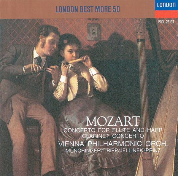 CD MOZART - Mozart: Concerto for Flute & Harp,  F28L28084 London Records Japan Classical Used