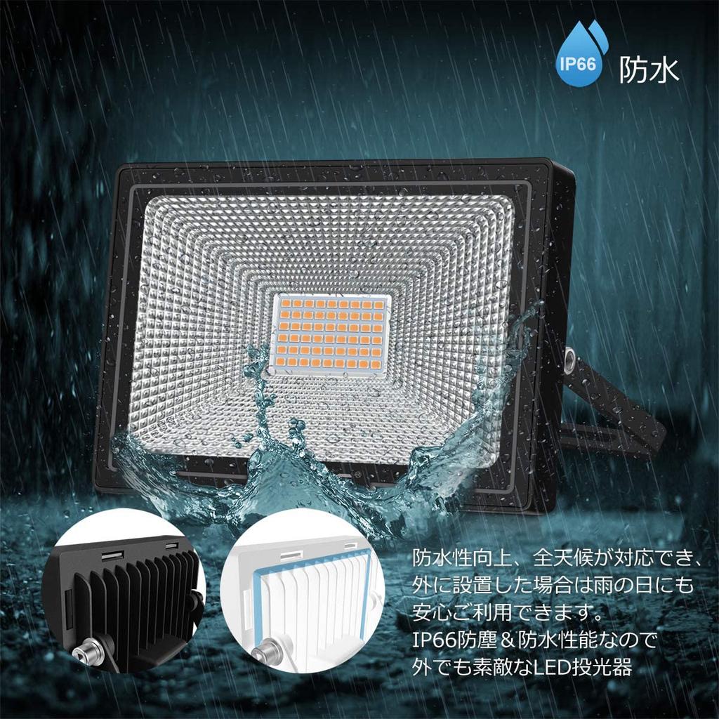 MEIKEE 50W LED Floodlight Flood Light Bulb Color 3000K 4800LM IP66 Waterproof Sign Light Lighting Equipment Work Light Parking Lot Entrance Light