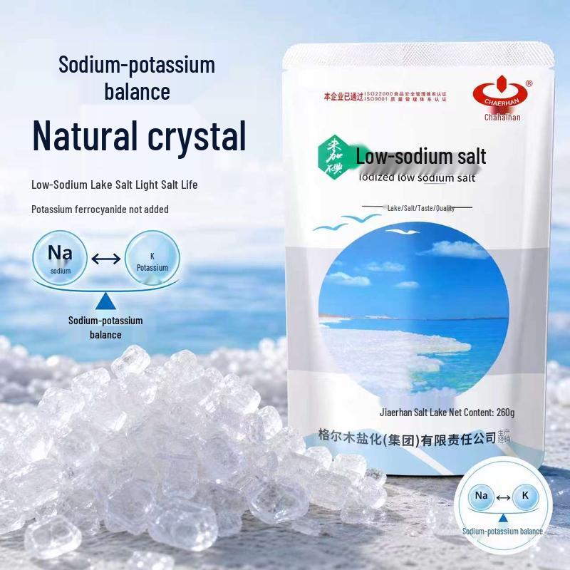 Qarhan Qinghai Low-Sodium Lake Salt (50 Bags)