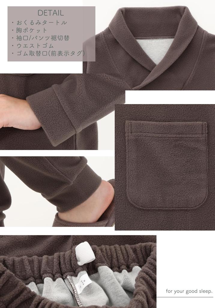 SUIMIN CARE и Унисекс Флисовые Длинные Однотонные Размеры LL Женские Мужские Хлопковая Подкладка Пижама, Рукав, Цвет, Зима, XS, S, M, L, (М, Коричневый)