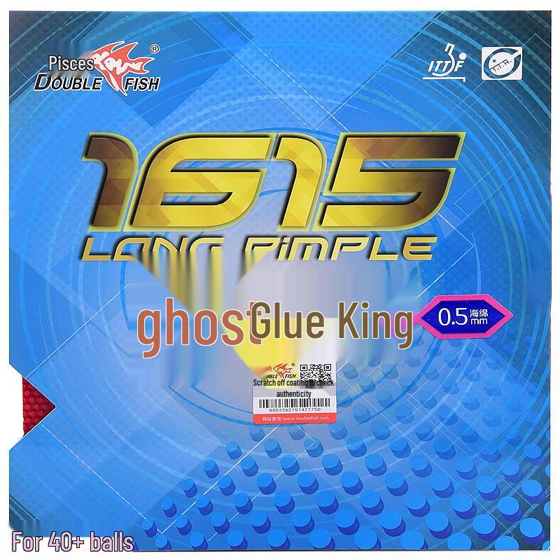 Накладка для настольного тенниса Double Fish 1615 Gui Jiao Wang Long Pimple