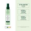 Naturia Detangling Spray 200ml
