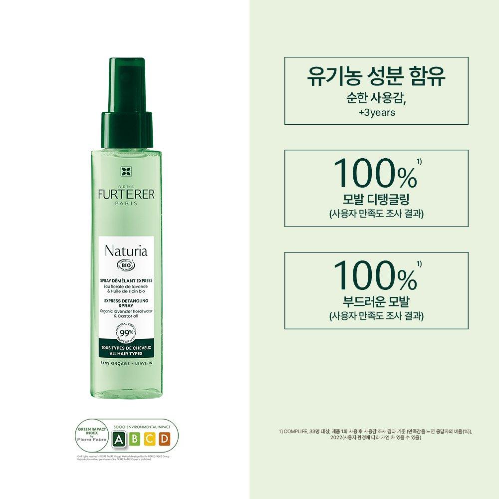 Naturia Detangling Spray 200ml