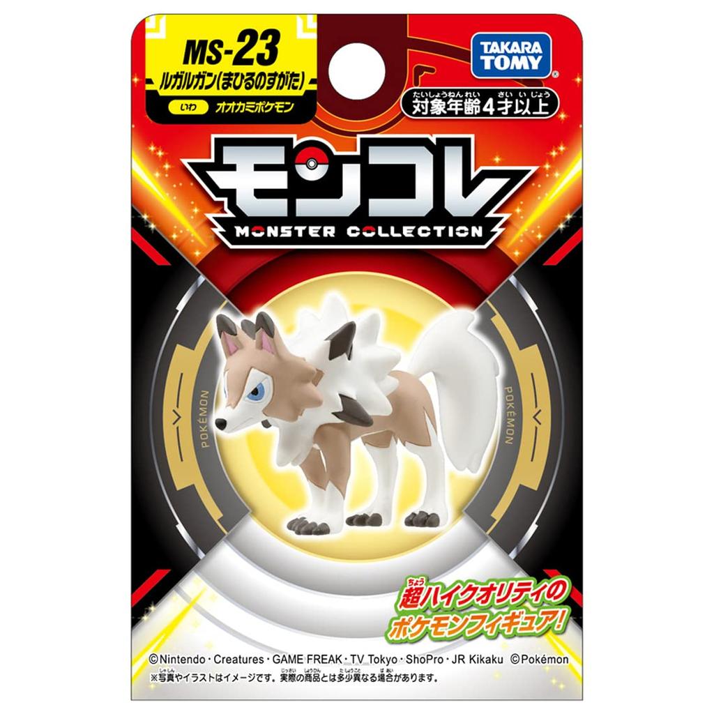 TAKARA TOMY Pokemon Moncolle Lycanroc MS-23 (Daytime Form)