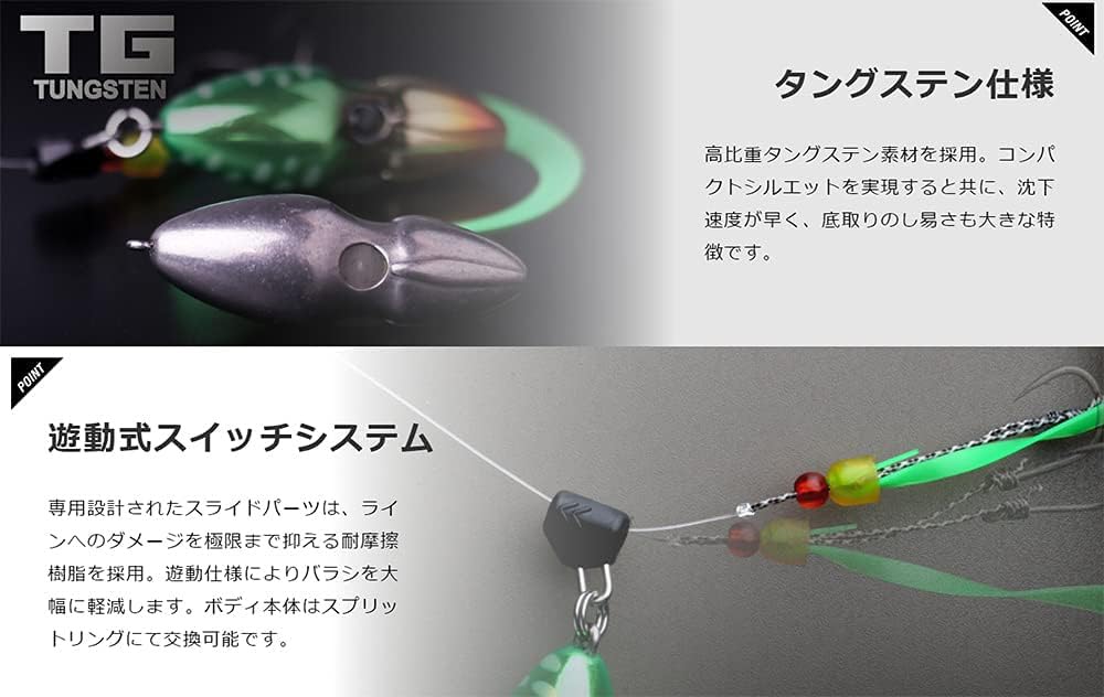 JACKALL TG Bing Switch 120g Switch Orange