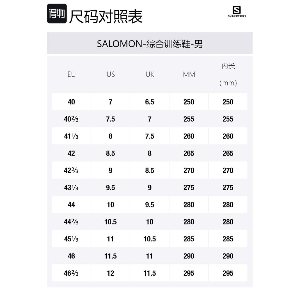 SALOMON Predict Soc Уличная ткань Амортизация Нескользящая Износостойкая Дышащая Легкая 411262