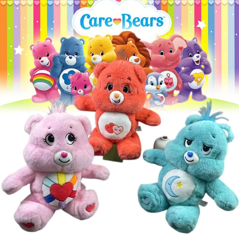 Rainbow Bear Plush Toy Claw Machine Pillow
