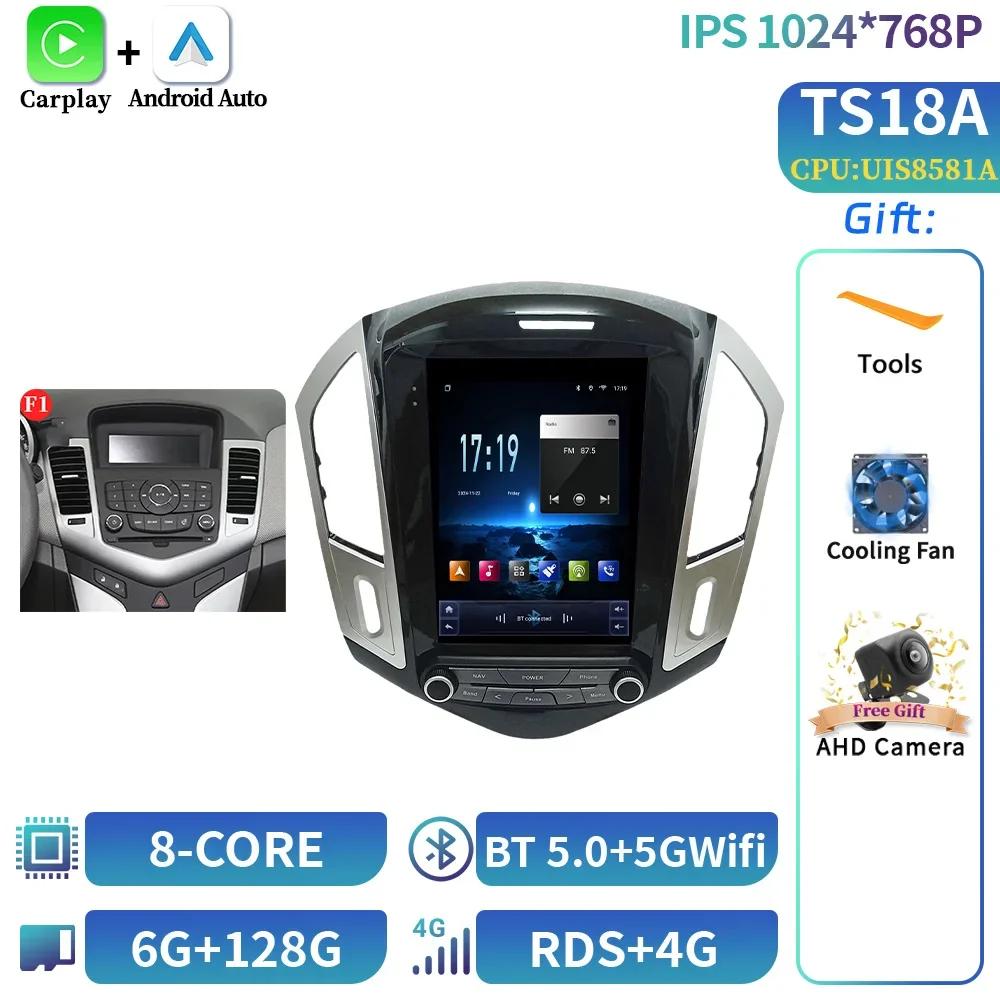 9,7-дюймовый Android 14 для Chevrolet Cruze 2013-2016 Радио Стерео Мультимедиа GPS Навигация Мультимедиа Автомобиль Android Carplay Экран GP