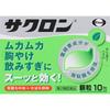 Эйсай Сахрон 10 пакетиков антацид Показания: Изжога, переедание, боль в желудке, повышенная кислотность, расстройство пищеварения, дискомфорт в желудке, вздутие желудка, сто