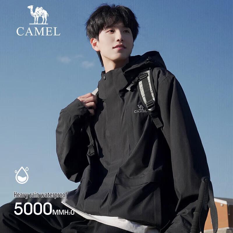 Camel A9W218127X Уличная куртка для альпинизма 3-в-1 с пуховой подстежкой
