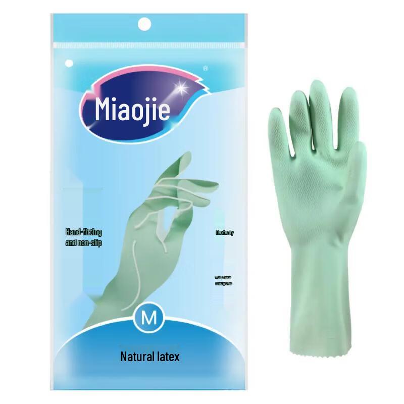 Miau-Jie Disposable Household Gloves