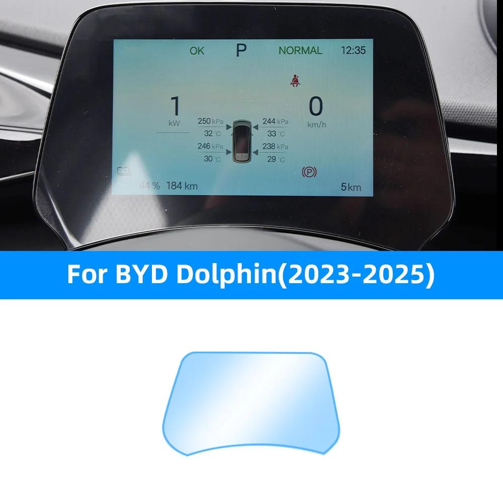 Tempered Glass Screen Protector for BYD Dolphin 2023-2025 GPS Navigation and Dashboard Display