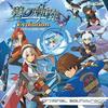 Легенда о Trails of Azure Evolution Оригинальный саундтрек Герои