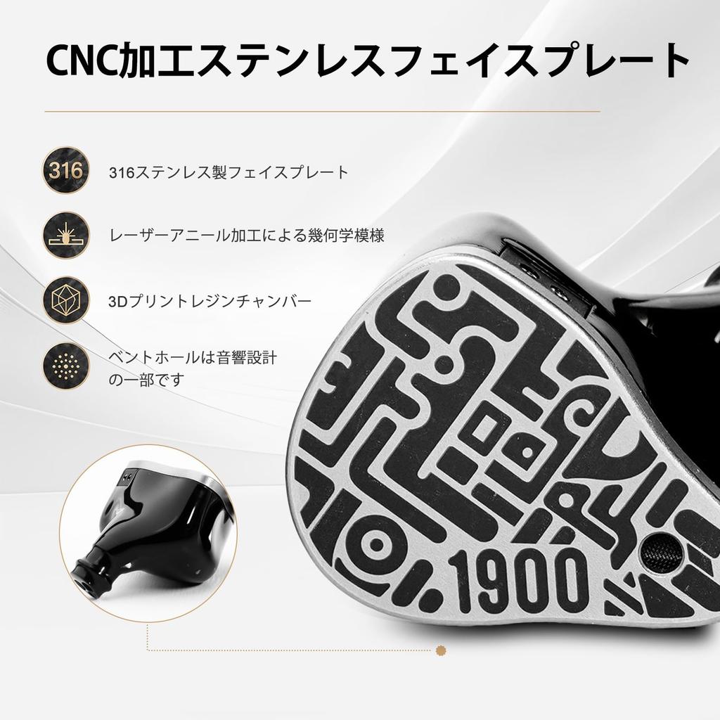 HiFiGo Binary 1900 Гибридные Внутриканальные Наушники, Проводные Внутриканальные Мониторы, 10-мм Динамический + 6-мм Пассивный Диафрагменный + 4 Арматурных Излучателя, Независимый 3-трубный RC 3-полосный Кроссовер, 3D Модель