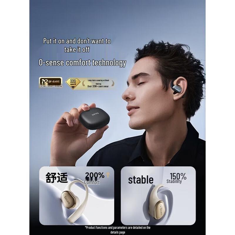 SANAG C16 Bluetooth-гарнитура для спорта с открытыми наушниками