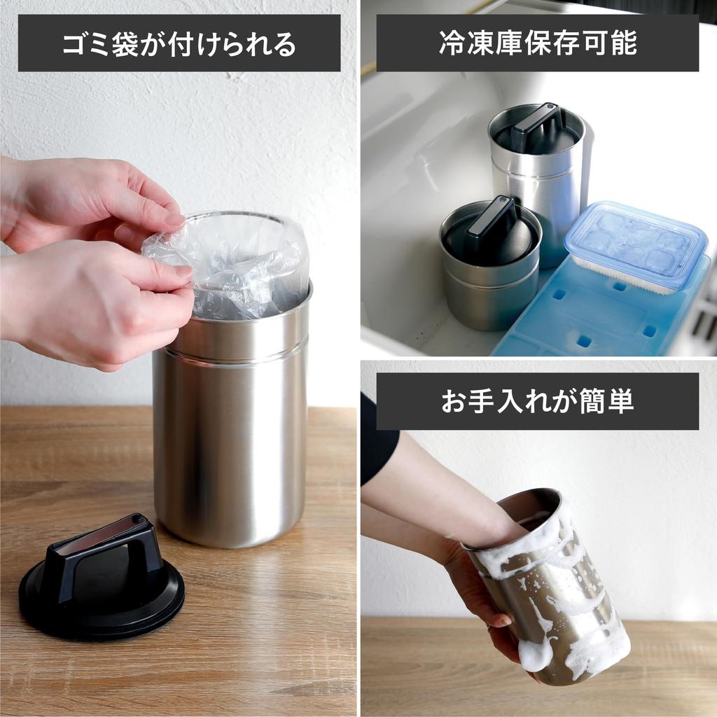 CB Japan Food Waste Trash Can with Airtight Food Waste Medium atomico Lid, Small, 1.4L, Freezer-Safe, Canister, Size,