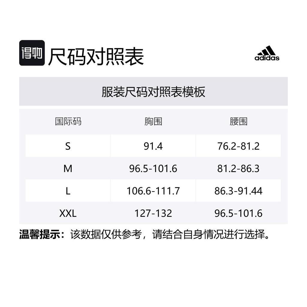 adidas Жилет Реал Мадрид Мужской Синий HG8685