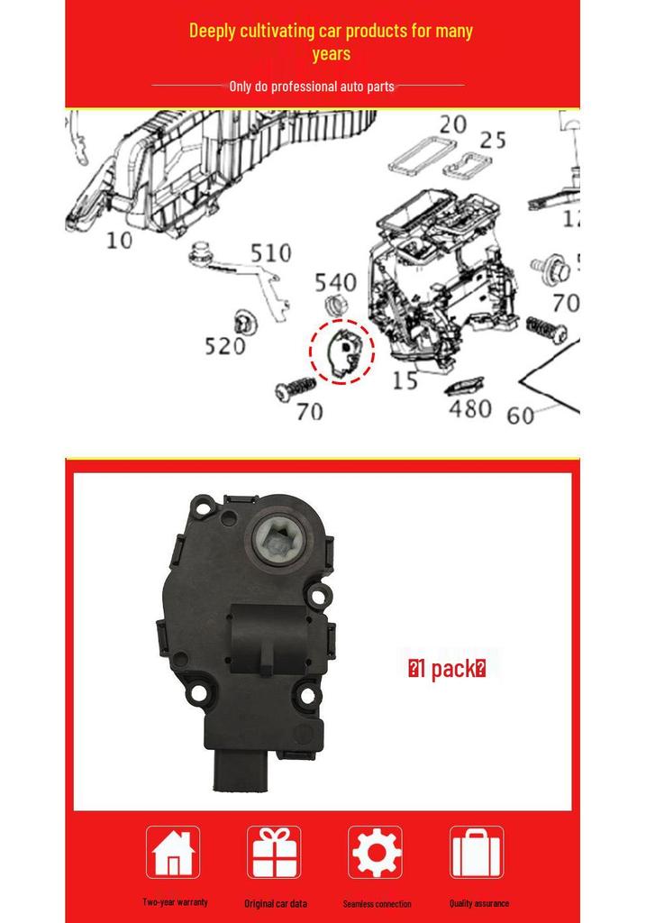 Compatible with Mercedes-Benz C-Class, E-Class, GLC (W205, W253) Evaporator Blower Servo Motor Air Door Actuator