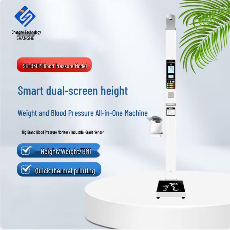 SHANGHE Smart Dual-Screen Health Check Kiosk