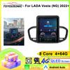 9.7" Android для LADA Vesta(НГ)2022+ Автомобильный Радио Мультимедиа Видео Плеер 2 Din GPS 4G Carplay Авто Стерео Головное Устройство RDS