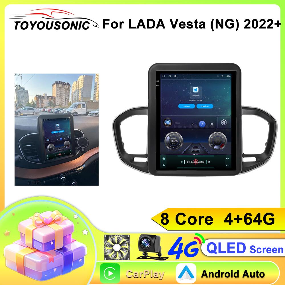 9.7" Android для LADA Vesta(НГ)2022+ Автомобильный Радио Мультимедиа Видео Плеер 2 Din GPS 4G Carplay Авто Стерео Головное Устройство RDS