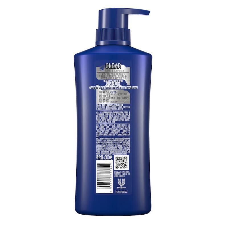 Clear Men's Refreshing Oil Control Anti-Dandruff Shampoo