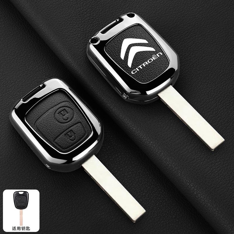 For Citroen C1 C2 C4 C5 C3 C4L C8 Berlingo Xsara Picasso C-ELYSEE JUMPY NEMO Zinc Alloy Leather Car Flip Remote Key Case Cover