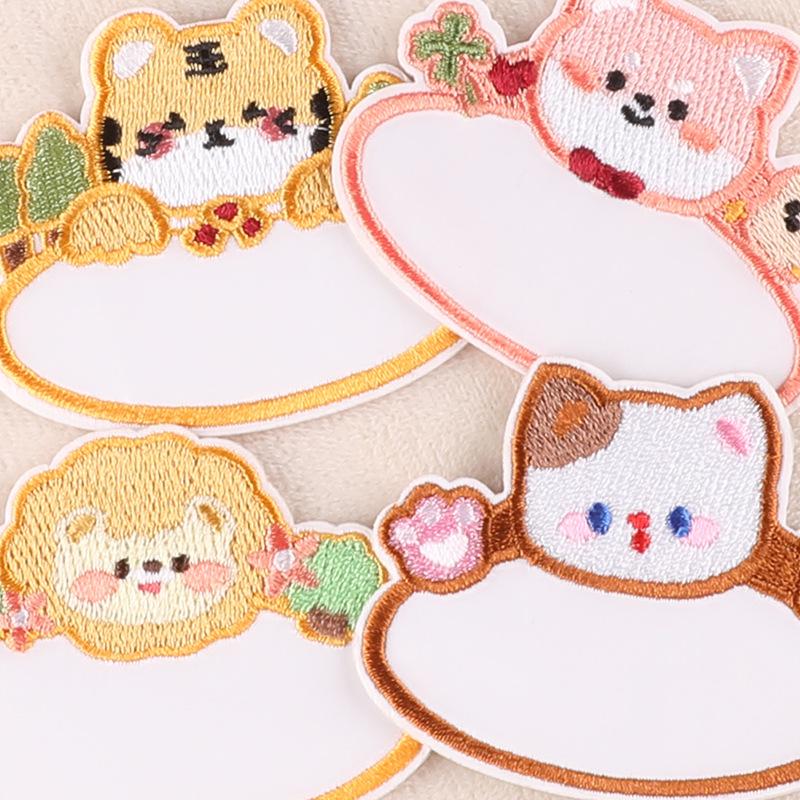 Original Embroidered Cartoon Animal Name Sticker Patch for Coat, Hat, Backpack, or DIY Handbook.