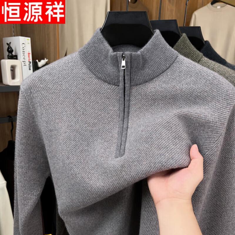 Hengyuanxiang Men's Thickened Half-Zip Cashmere Blend Sweater