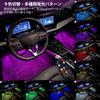 MAZERO Ambient Car Foot Remote RGB Starry Sky 9 Color Memory LED Strip Adjustable Light High No Universal Car Interior Room Car Interior Indirect Set