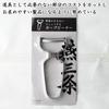 Nagao Tsubame-Sanjo Peeler, Curved Vegetable Peeler, 18-8 Stainless Steel, Dishwasher Safe, Made In Japan
