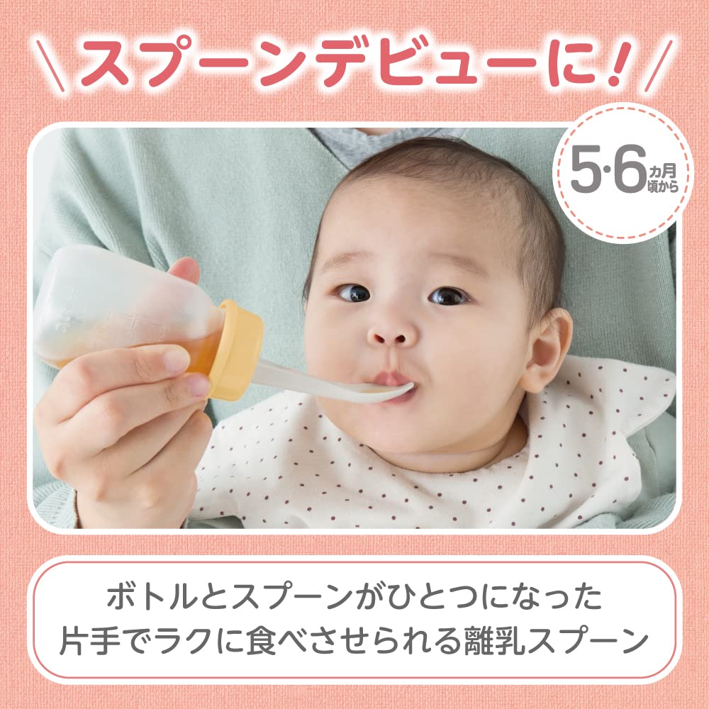 Ложка для отлучения голубей R